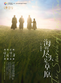 中文字幕在线观看一区二区